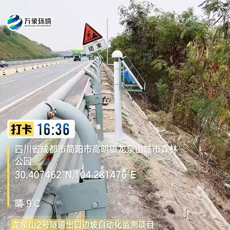 四川省成都市简阳市高明镇龙泉山城市森林公园
