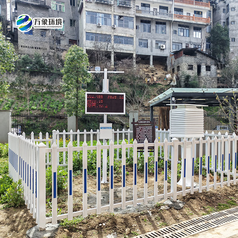 校园气象站安装案例
